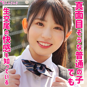 ゆい(素人ムクムク-SMUK-156)