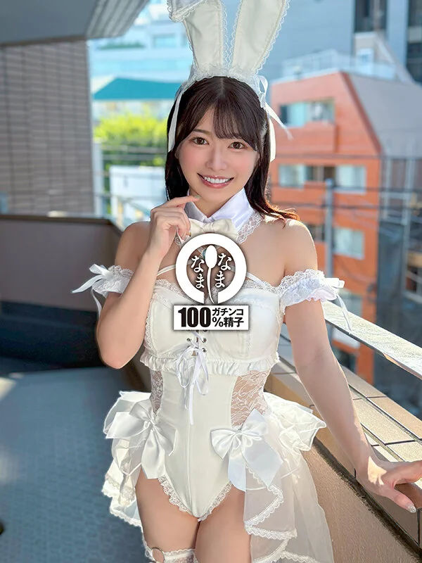 NAMH-052：元子役のパイパン膣に13発 明るいお姉さん真正中出し解禁 RUU