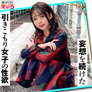 ERK-109:めぐちゃん