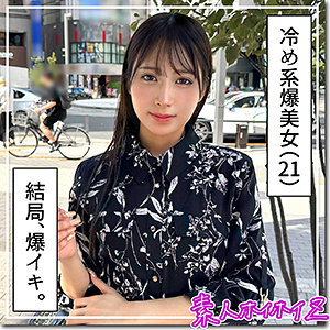 HOI-399:あまん