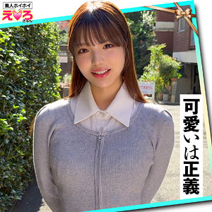 ERK-114：あむちゃん