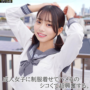 ZAKE-017:ITOちゃん