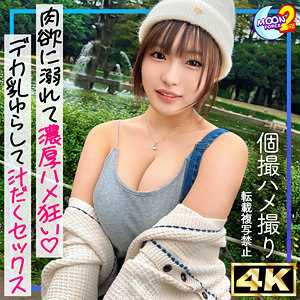 MFCS-203：ゆうかりん
