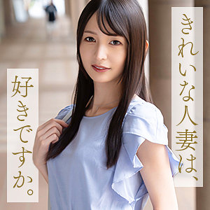 MYWIFE-707:幸村真琴