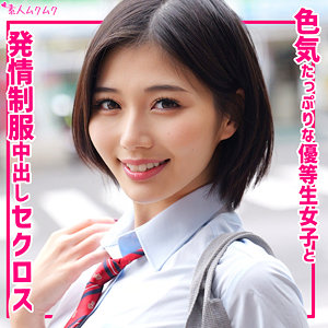 SMUK-316：いのり