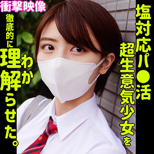 SMUS-069：コノミ