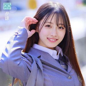 DEAA-004：かほちゃん
