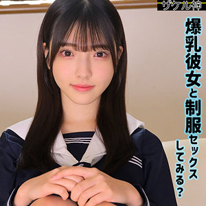 ZAKE-022:ナオ