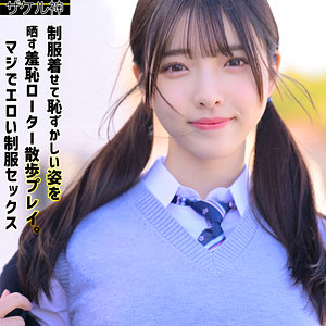 ZAKE-023:ナオ 2