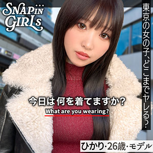 GRSP-036:ひかり