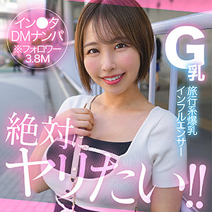 HUT-006:shidori