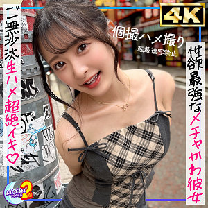 MFCS-185:かほ