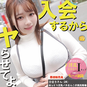 MGSOD-006:ひまり