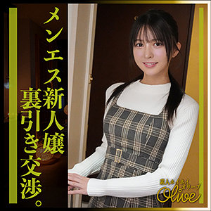 OLV-015:tsuki