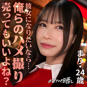 SIMP-017:マリ