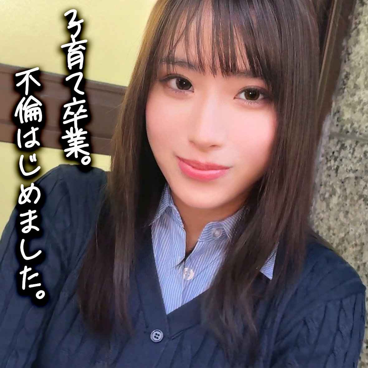 SMJZ-107:橘さん