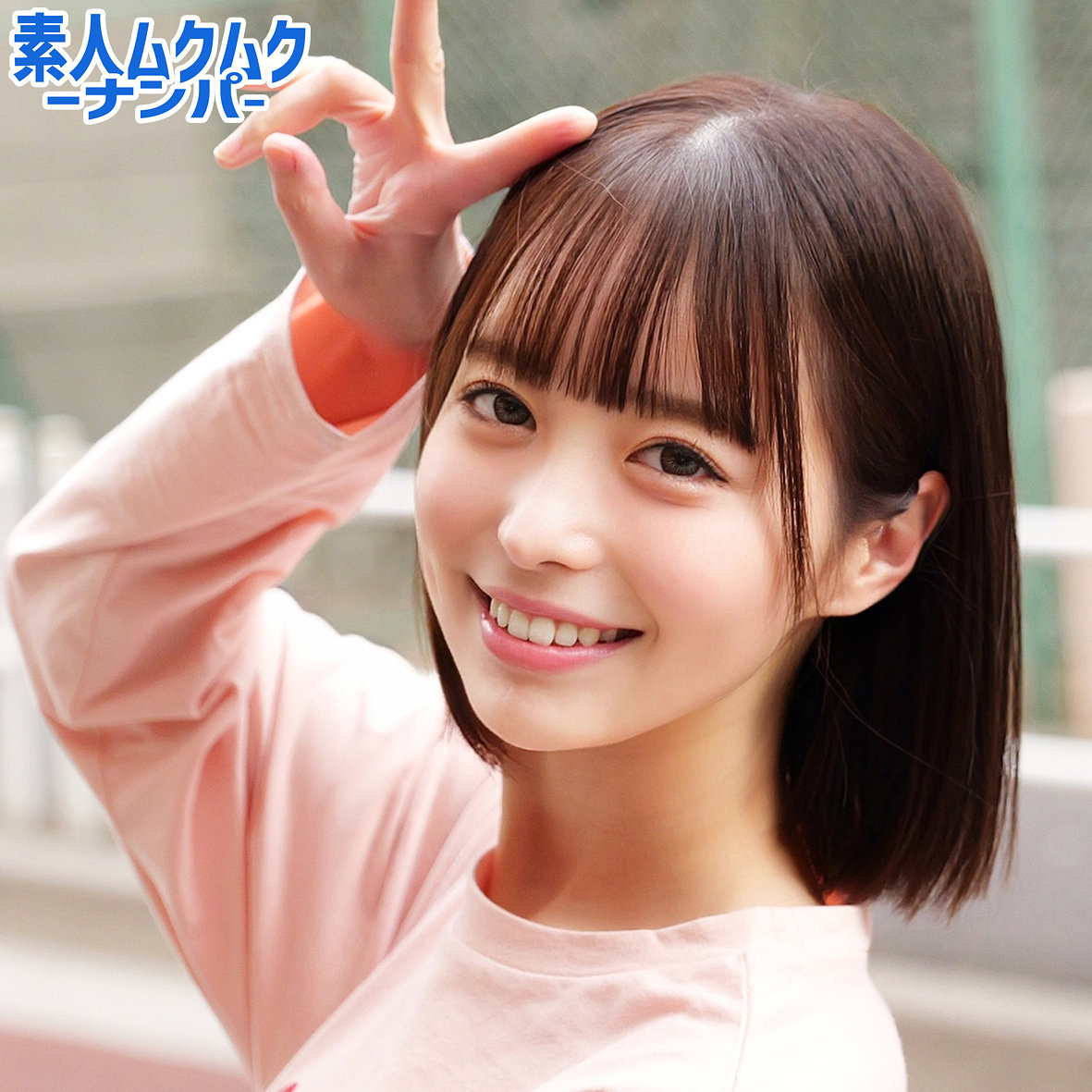 SMNN-064:YUIさん