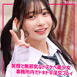 SMUK-330:ひまり