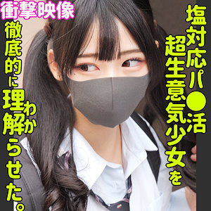 SMUS-049:ヒマリ