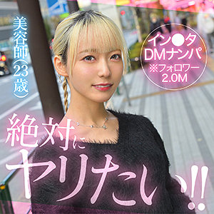 HUT-021:AiMinA