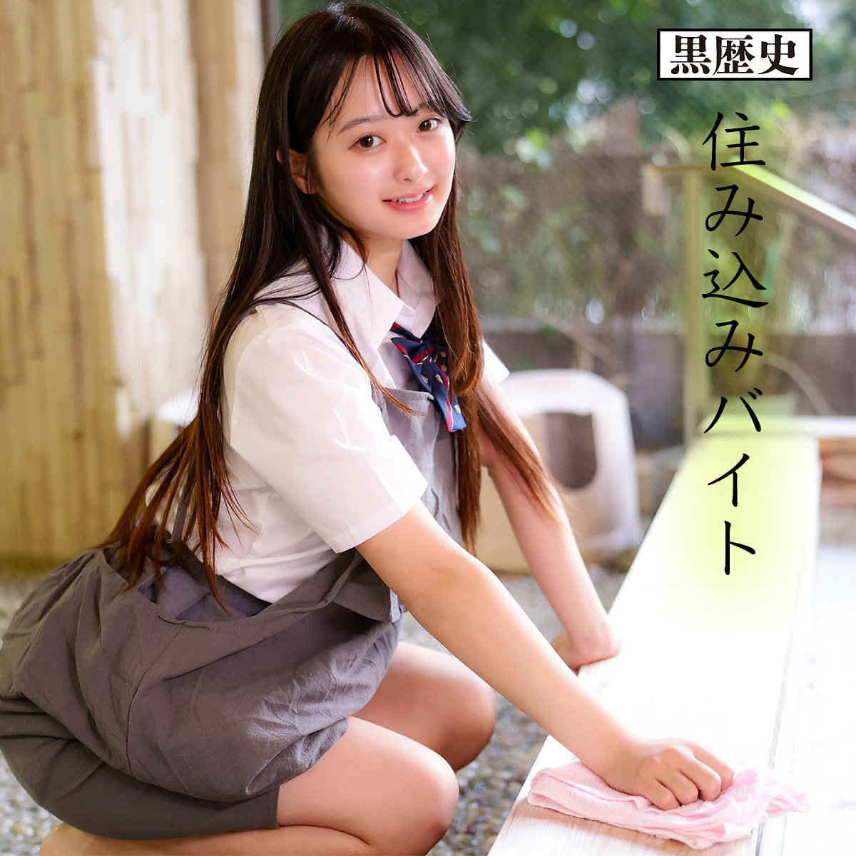 KURE-030:かほちゃん