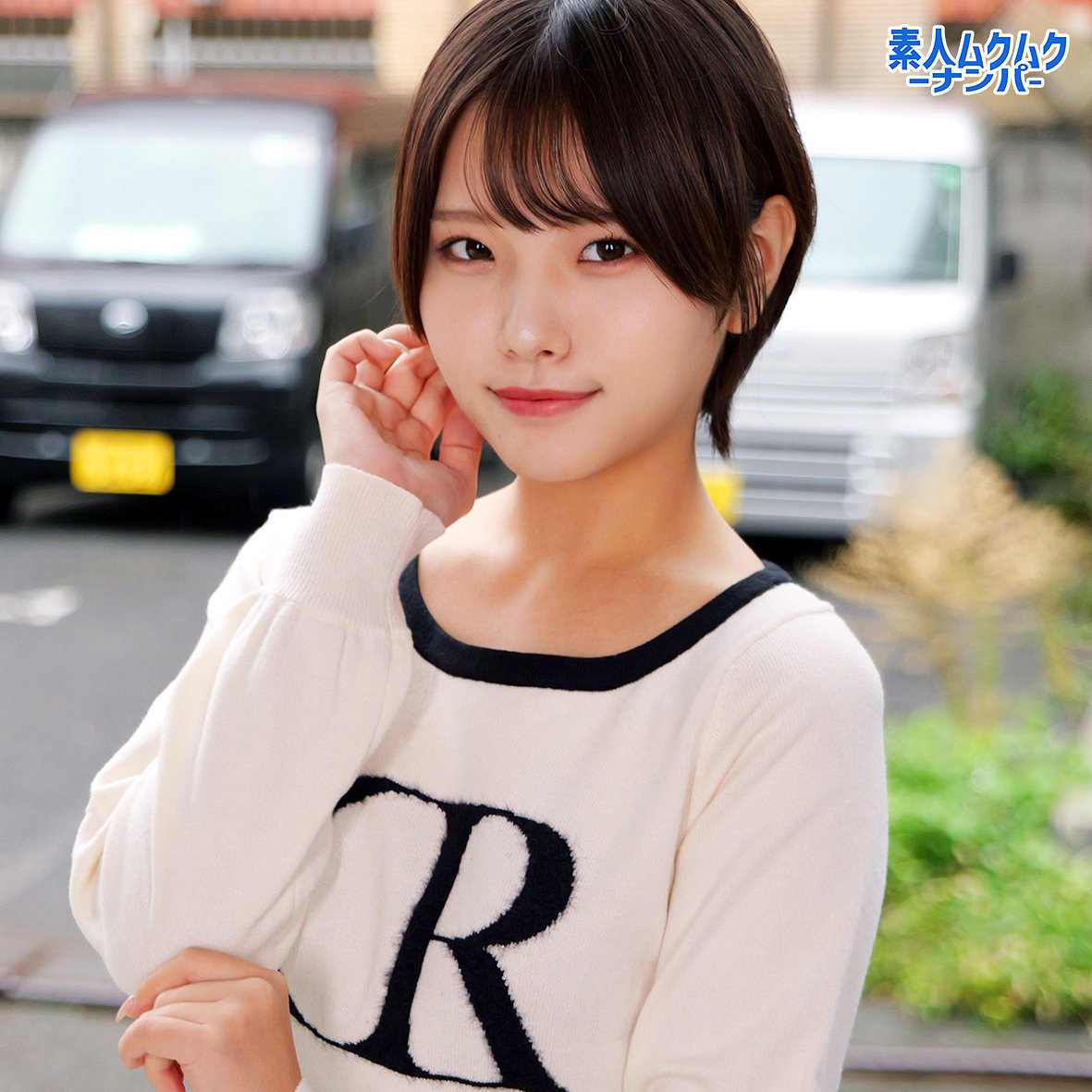 SMNN-043:陽菜さん