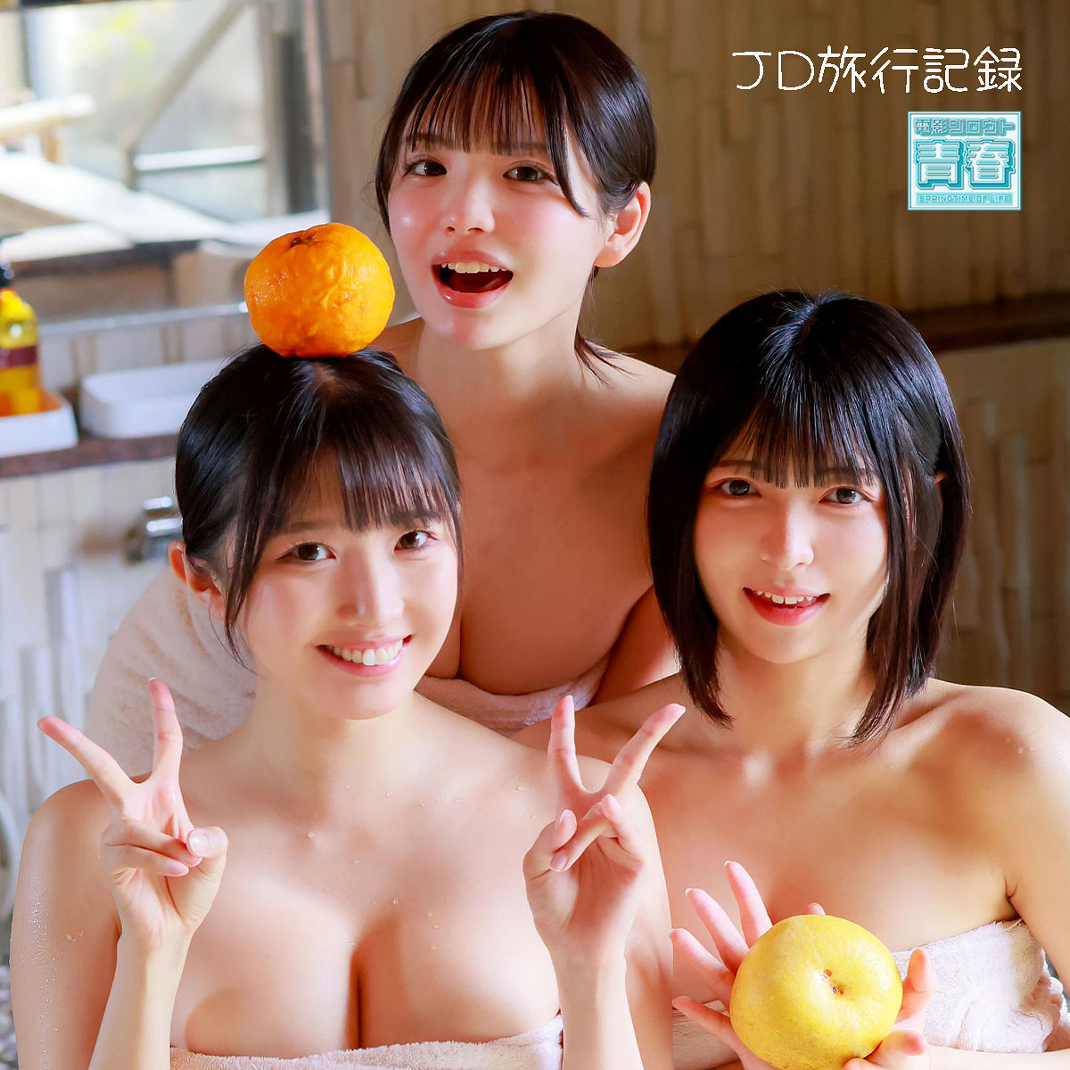 DEAA-041：ユミ＆ヒカリ＆メル
