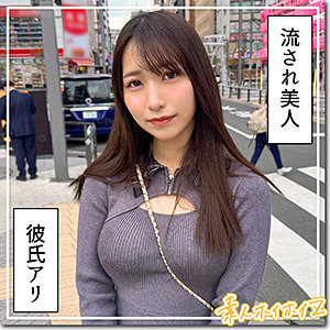 HOI-408：かれな