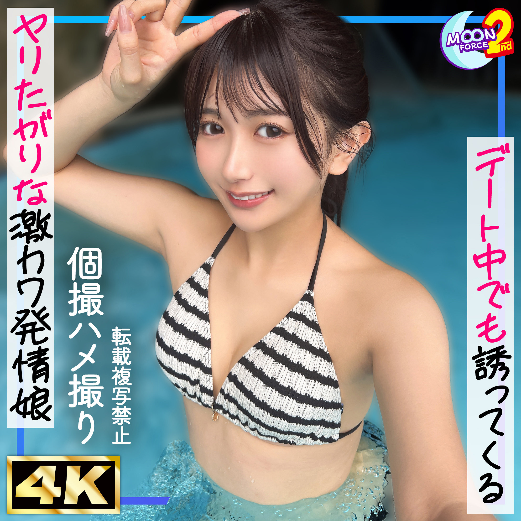 MFCS-221：かりん