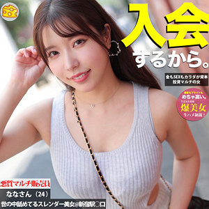 MGSOD-063:なな