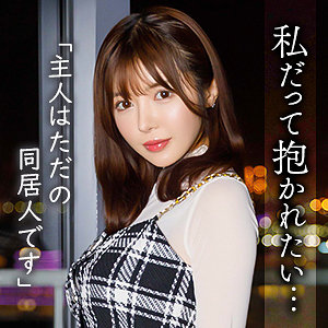 MYWIFE-719：中野まみ