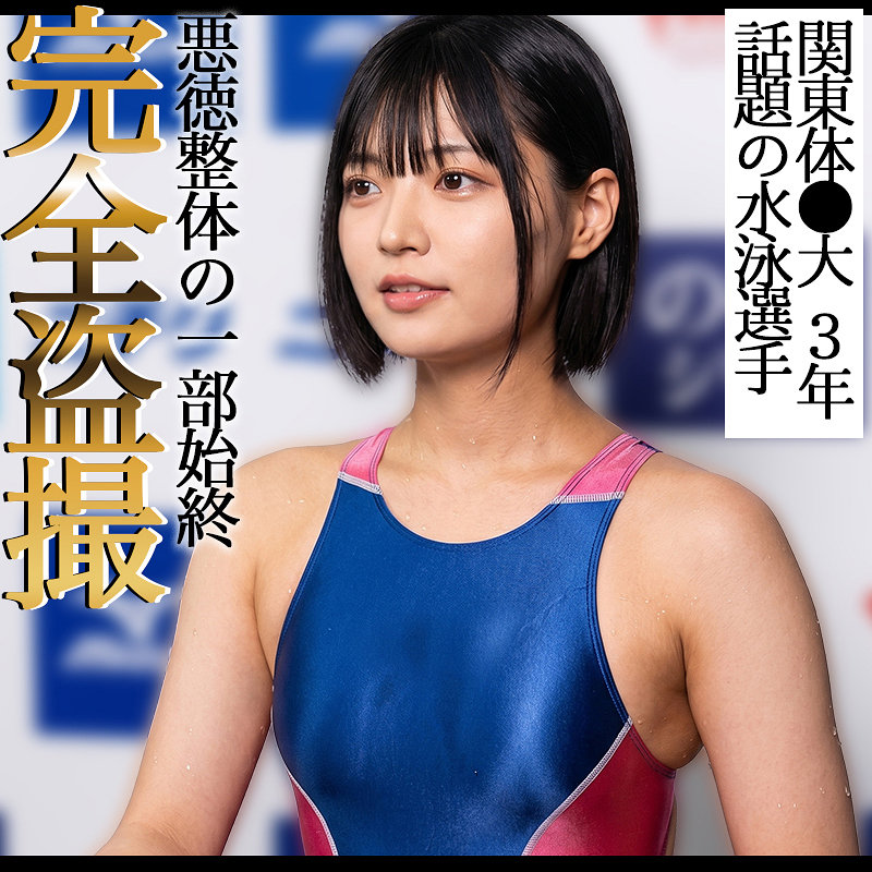 PEEP-185:虹野