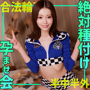 SMGN-019：さちか