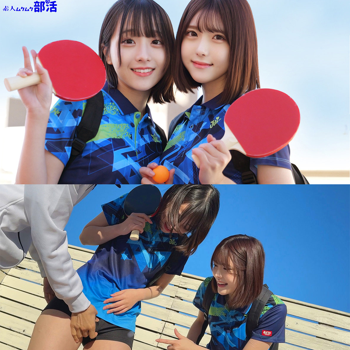 SMUB-124:小島さん&皆瀬さん