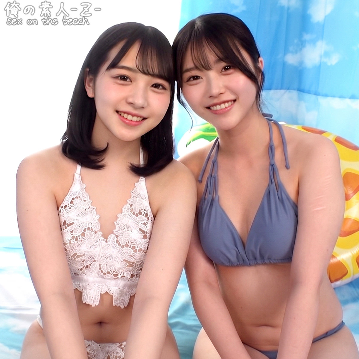 ORECZ-670:あおい&さな