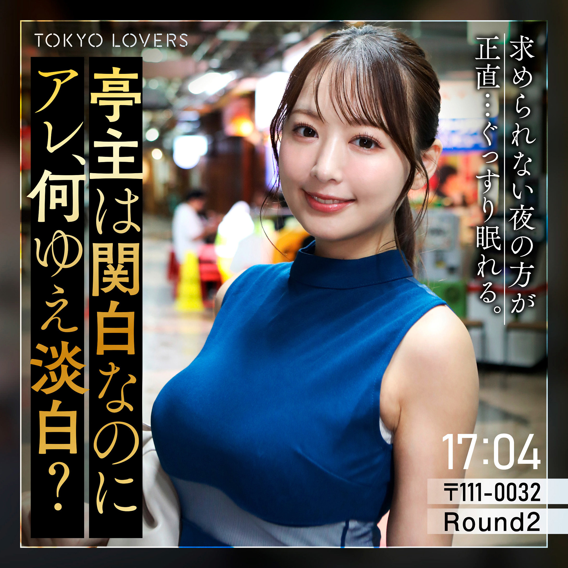 TKK-090：堂本めぐみ