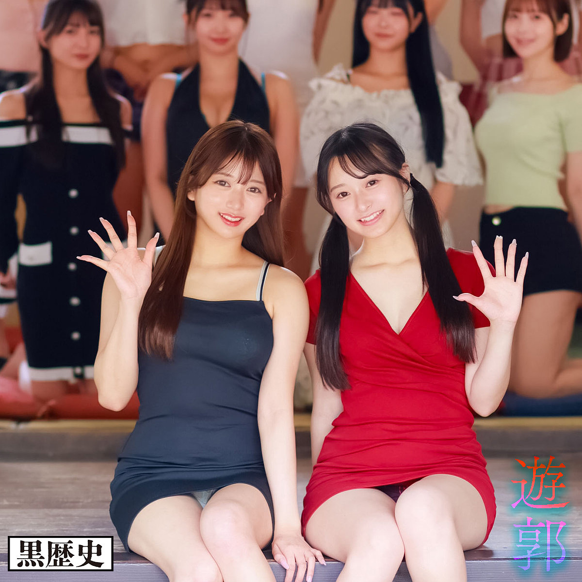 KURE-054:かほ&かりん