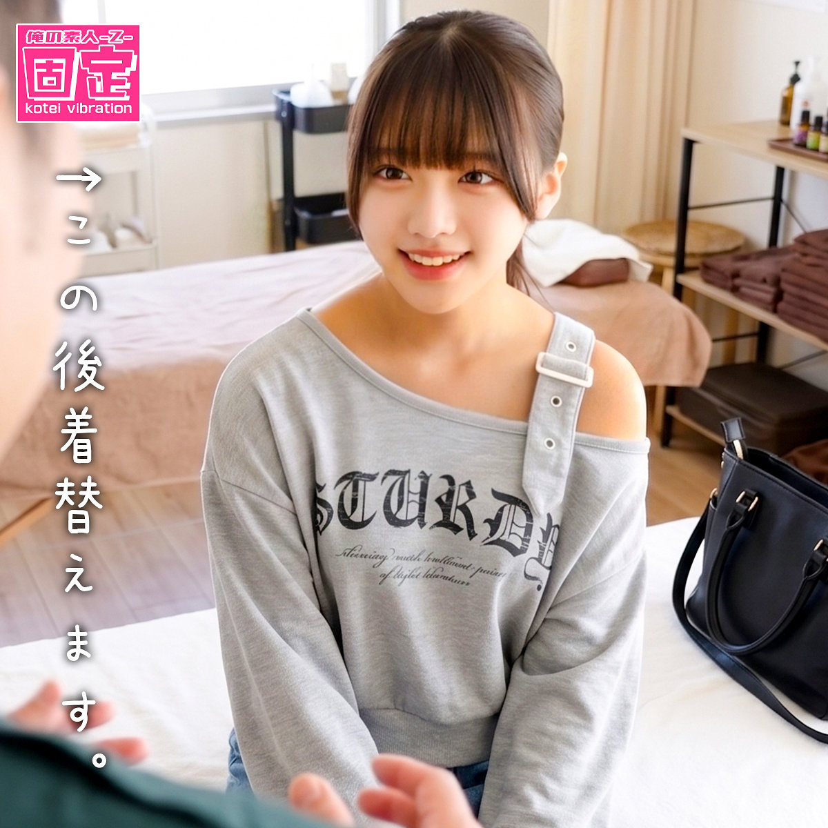 ORECZ-704：なみ