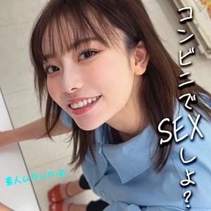 SMJX-016：さっちゃん