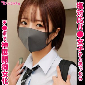 SMUH-082:メイちゃん